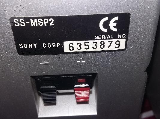 ΗΧΕΙΑ SONY SS-MSP2 100W