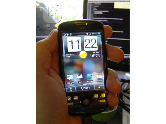 PoulaTo: HTC MAGIC ΑΡΙΣΤΟ  ΕΥΚΑΙΡΙΑ!!!!!!!!!!!!!!!