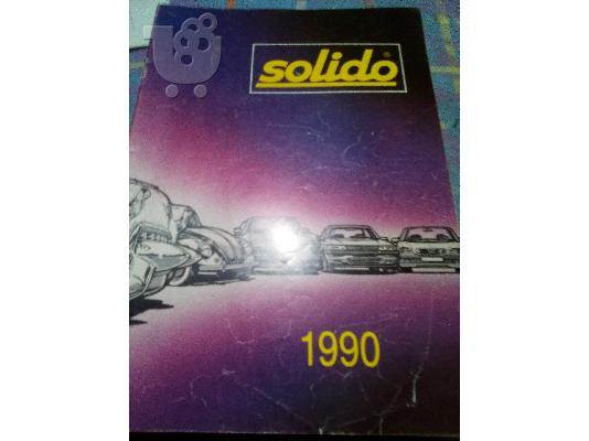 PoulaTo: solido καταλογος 1990