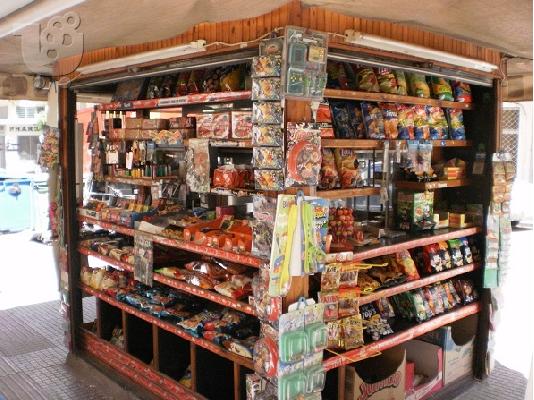 PoulaTo: Πώλείται επιχείρηση περιπτέρου