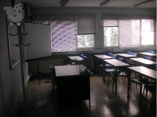 Εκπαιδευτικός Οργανισμός