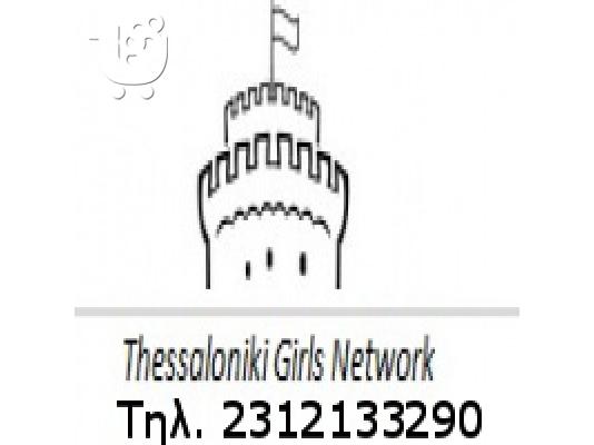 ΜΑΣΑΖ ΧΑΛΑΡΩΤΙΚΟ ΕΥΕΞΙΑΣ