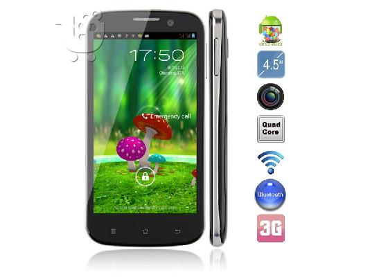 PoulaTo: smartphone s4 τετραπυρηνο