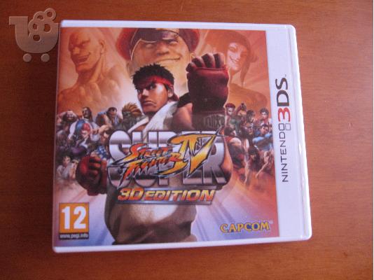 PoulaTo: Super Street fighter IV 3d edition