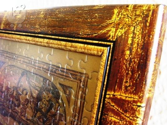 ΠΙΝΑΚΑΣ Παγκόσμιος Χάρτης - Παζλ ολοκληρωμένο