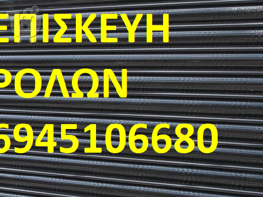 ΣΙΔΕΡΑΣ  ΠΕΡΙΣΤΕΡΙ 6941.452.200 ΣΙΔΕΡΕΝΙΑ ΚΑΓΚΕΛΑ ΣΙΔΕΡΑΣ  ΠΕΡΙΣΤΕΡΙ ΑΣΦΑΛΕΙΑΣ ΚΑΓΚΕΛΑ ΠΑΡ...