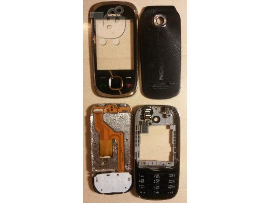 Nokia 7230 Πρόσοψη - Cover