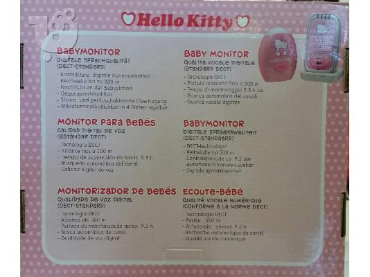 Ενδοεπικοινωνία Hello Kitty PMR-1020