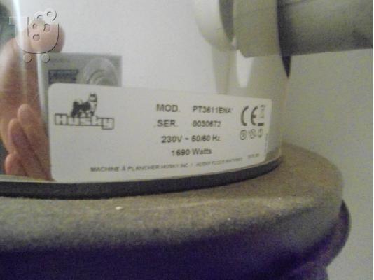 ΗΛΕΚΤΡΙΚΗ ΣΚΟΥΠΑ ΚΕΝΤΡΙΚΗΣ ΕΓΚΑΤΑΣΤΑΣΗΣ HUSKY
