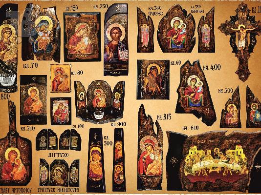 PoulaTo: εικονες αγιων