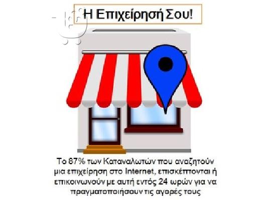 PoulaTo: Ζητούνται Αντιπρόσωποι