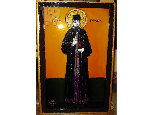 PoulaTo: Eικόνα Βιτρώ-Άγιος Εφραίμ ο εκ Μάκρης 24Χ35