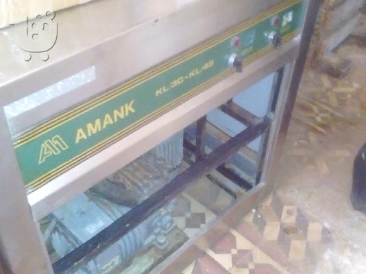 Εξοπλισμός Αναψυκτηριου
