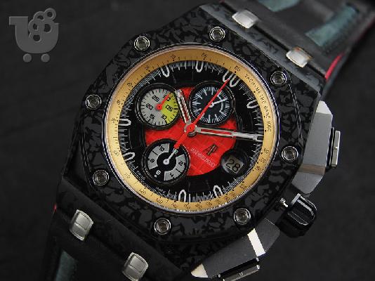 AUDEMARS PIGUET RoyalOak Grand Prix Carbon V2