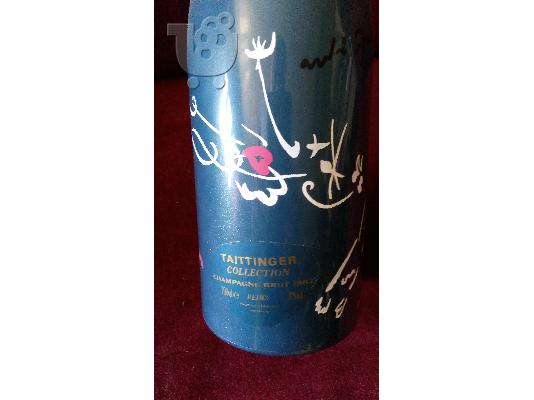ΣΥΛΛΕΚΤΙΚΗ ΣΑΜΠΑΝΙΑ Taittinger 1982, Collection Andre Masson