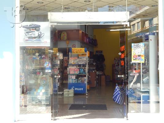 βιβλιοχαρτοπωλειο είδη δώρων πλέξιμο κέντημα ράψιμο...