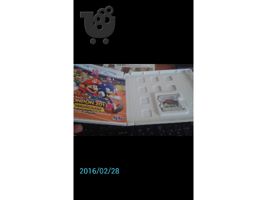 NINTENDO 3DS ME TREIS(3) KASETES 3DS