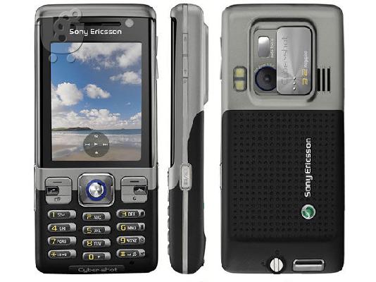 PoulaTo: sony ericsson c 702.  SUPER ΤΙΜΉ ΓΙΑ SUPER ΚΙΝΗΤΌ
