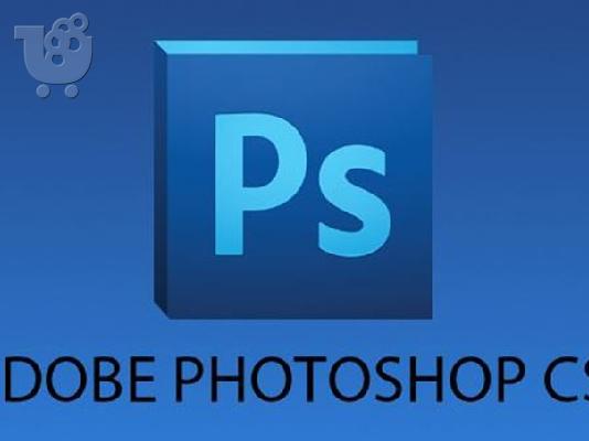 ALL  ADOBE PHOTOSHOP 2019