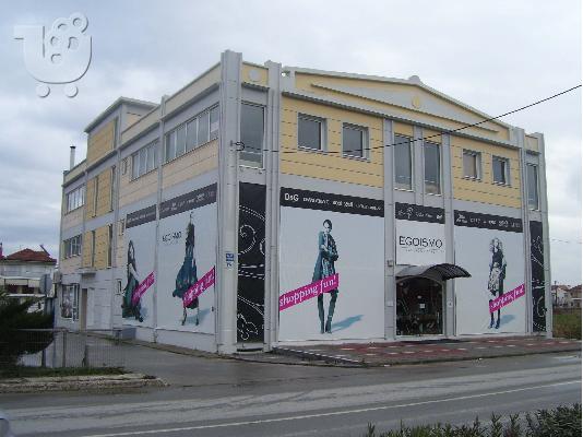 PoulaTo: ΚΑΤΑΣΤΗΜΑ ΓΥΝΑΙΚΕΙΩΝ ΕΝΔΥΜΑΤΩΝ ΚΑΙ ΑΞΕΣΟΥΑΡ
