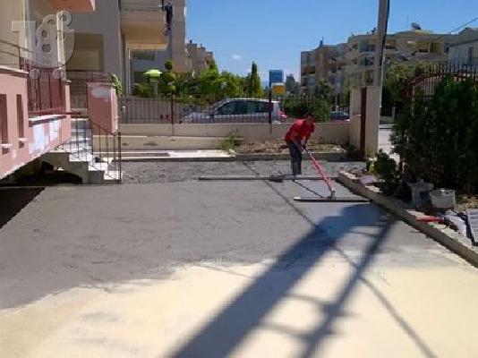 Αναβάθμισε το σπίτι ή την επιχείρηση σου με ένα βιομηχανικό ή σταμπωτό δάπεδο - Θεσσαλονίκ...