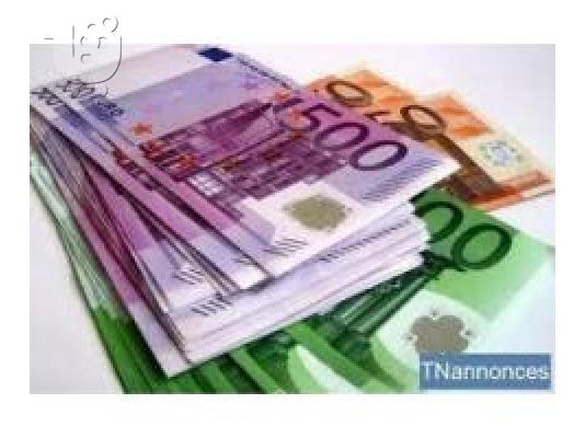 PoulaTo: Το εκπαιδευτικό δάνειο ισχύει τώρα