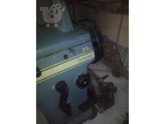 Singer 20u
