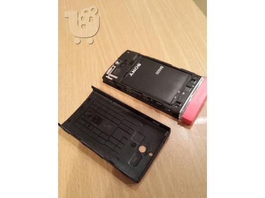 Ευκαιρία - SONY XPERIA U BLACK με εγγύηση