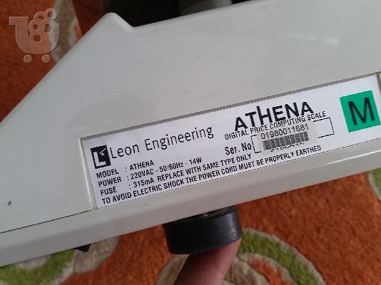 Proline Athena Ζυγαριά