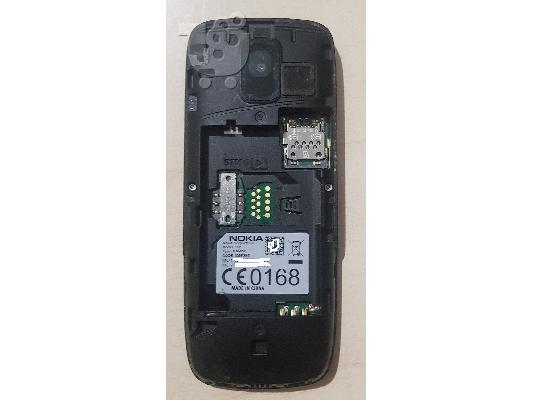 Nokia 112 Dual Sim