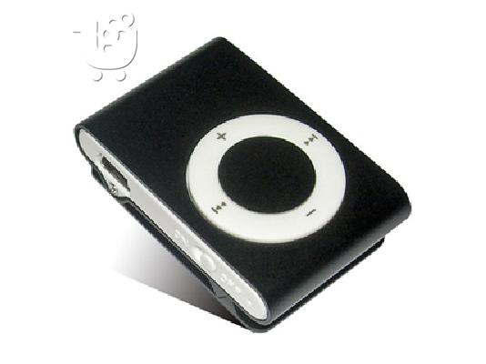 PoulaTo: MP3 ΤΥΠΟΥ IPOD NANO 2 GB