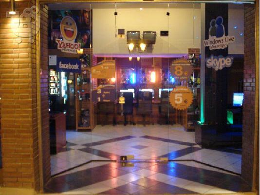 PoulaTo: INTERNET STATION CAFE