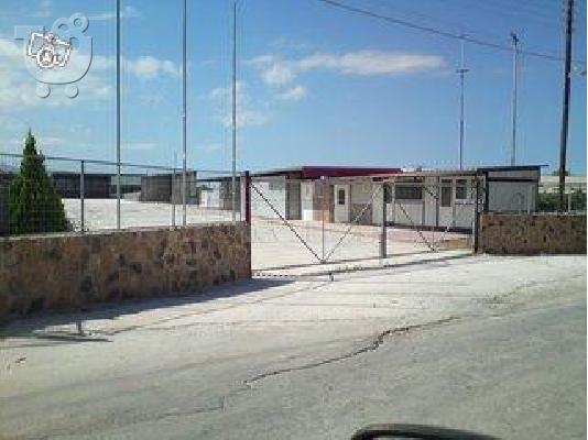 Επαγγελματικός Χώρος 3000τ.μ. ΖΕΥΓΟΛΑΤΕΙΟ