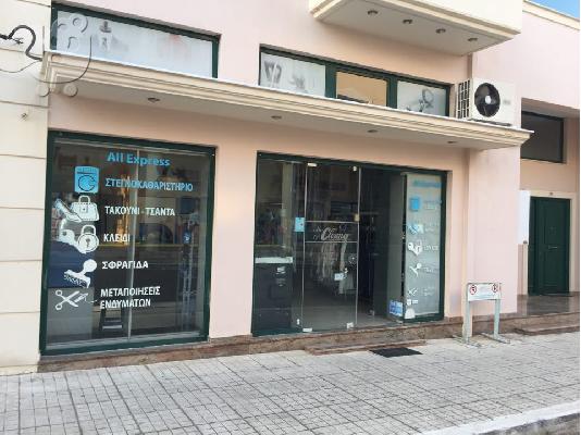 Πωλείται  Κερδοφόρος Επιχείρηση στην Κυπαρισσία Μεσσηνίας...