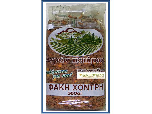 ΟΣΠΡΙΑ ΡΥΖΙΑ ΑΓΡΩΝ ΠΟΙΗΜΑΤΑ www.diatrofiki.com