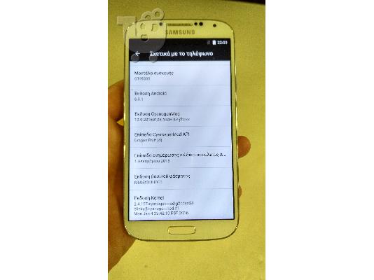 Samsung Galaxy S4