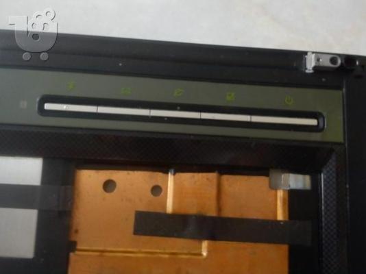 Asus G1S Πλαστικά Μέρη