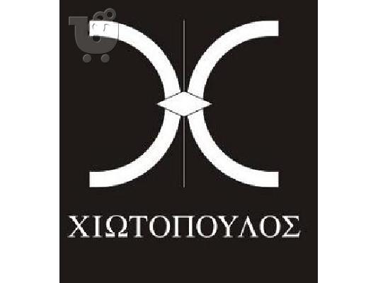 PoulaTo: Έπιπλα Χιωτόπουλος Αθήνα