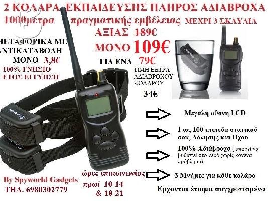 ΜΠΙΠΕΡ ΚΟΛΑΡΑ ΕΚΠΑΙΔΕΥΣΗΣ ΑΝΤΙΓΑΒ Κ ΑΛΛΑ