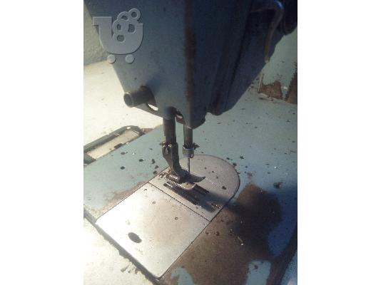 Singer 20u