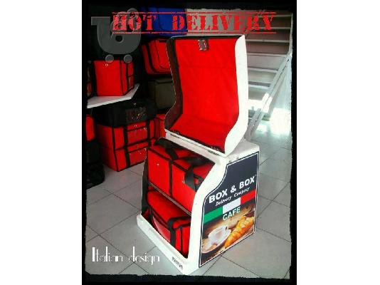 Κουτια Delivery,Θερμόσακοι.Box & Box Delivery Company.