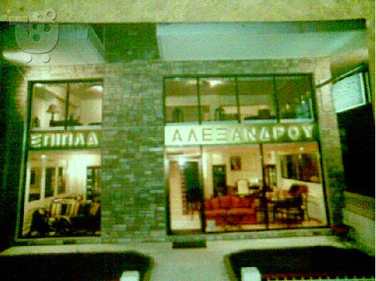 PoulaTo: ΚΑΤΑΣΤΗΜΑ ΜΕΓΑΛΗΣ ΠΡΟΒΟΛΗΣ