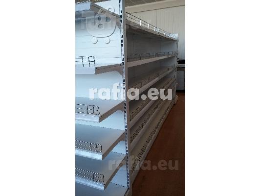 Ράφια super market