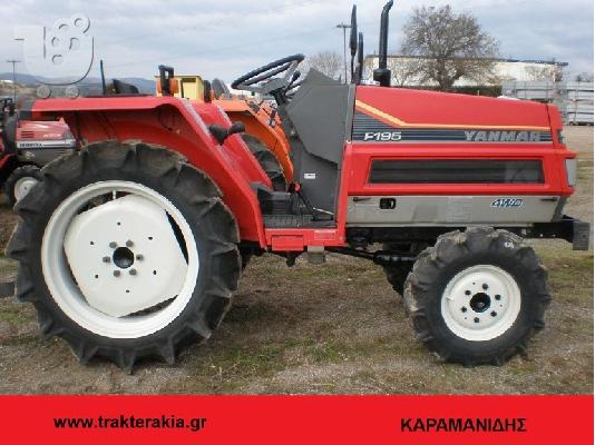 PoulaTo: Τρακτέρ Yanmar F-195 με 1,4m φρέζα