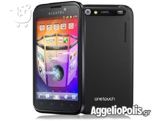 PoulaTo: Alcatel 995 one touch antroit ανταλαζετε