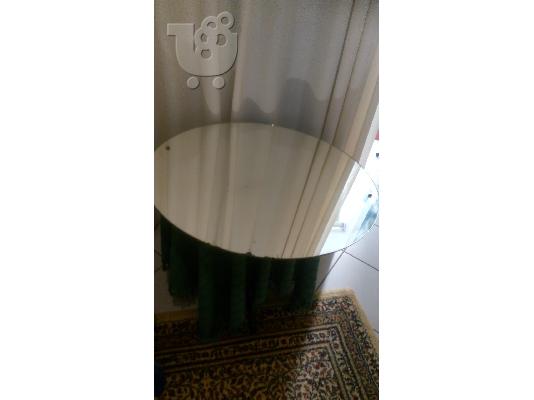 Καθρέφτης