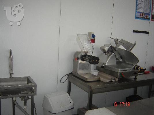 Πωλείτε εξοπλισμός  «ΚΡΕΟΠΟΛΕΙΟΥ»