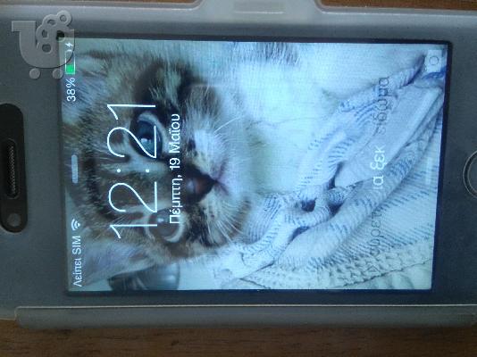 Iphone 4 8 giga με αδιάβροχη θήκη