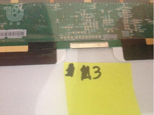 οθονη laptop B141XG03