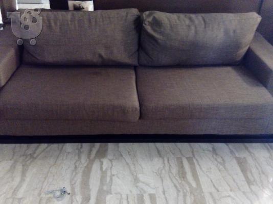 PoulaTo: σαλονι με σκαμπο